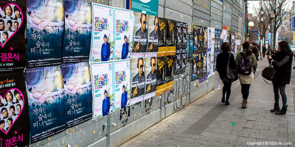 2012, Snapshot (23)